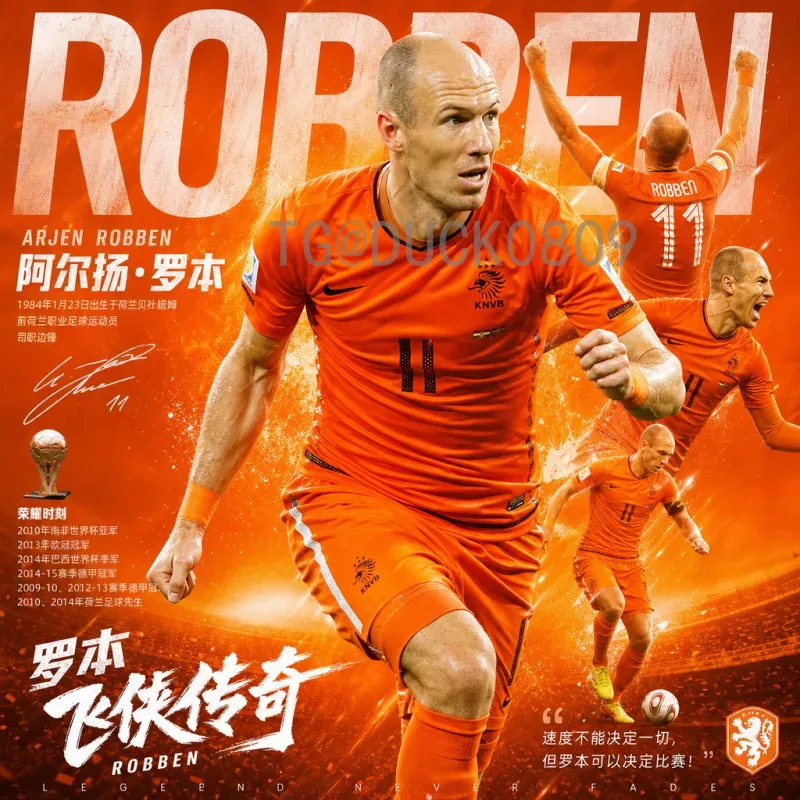 2026美加墨世界杯冠军预测分析:谁将问鼎大力神杯?