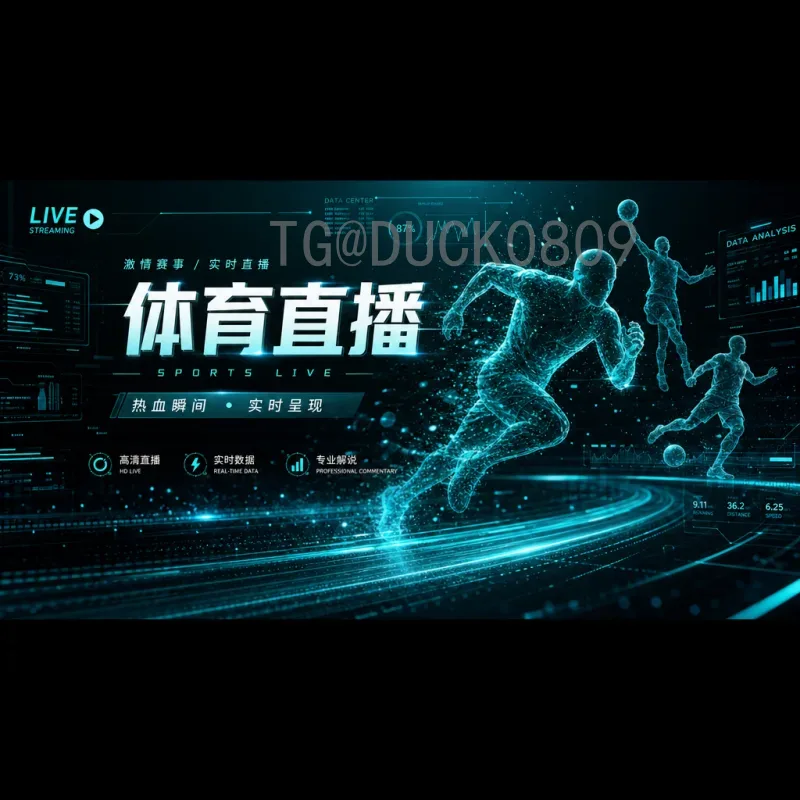 2026年国际足联世界杯德国队赛程全解析：小组赛与淘汰赛时间表