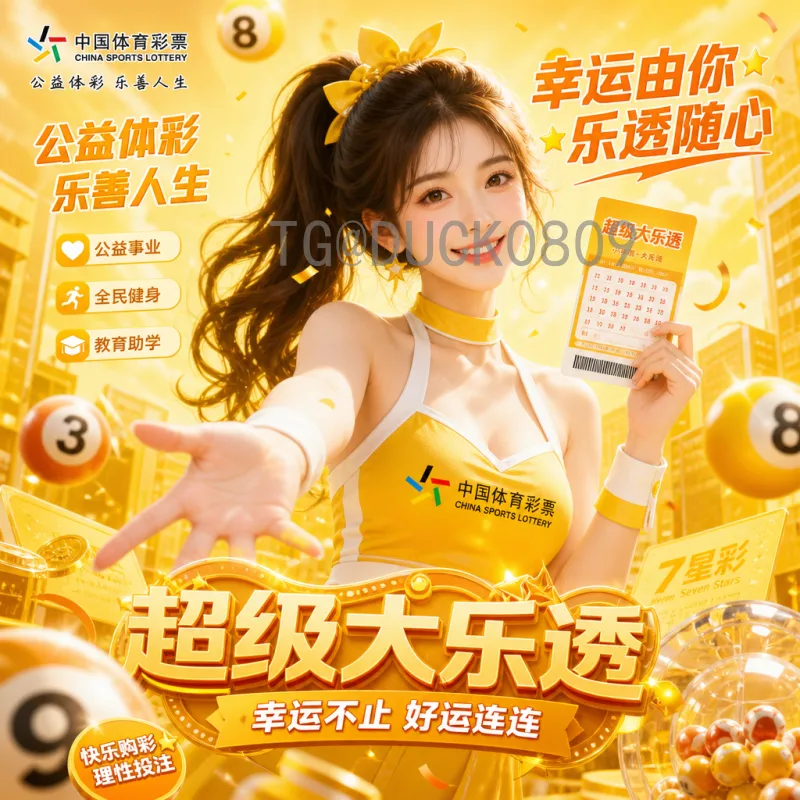 世界杯交流社区：全球球迷的在线聚会与互动平台